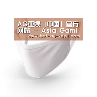活性炭一次性口罩