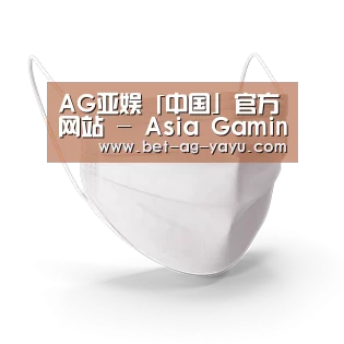 活性炭一次性口罩