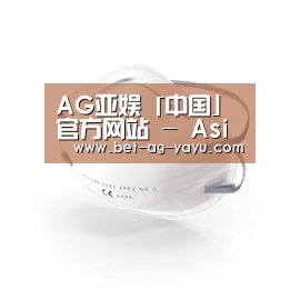 活性炭一次性口罩